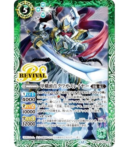 Amazon.co.jp: BS70-CP02 激覇ウォール CP : おもちゃ Amazon.co.jp: BS70-CP02 激覇ウォール CP : おもちゃ