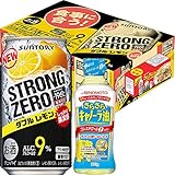 サントリー-196℃ ストロングゼロ ダブルレモン キャノーラ油300g付 [ チューハイ 350ml×24本 ]