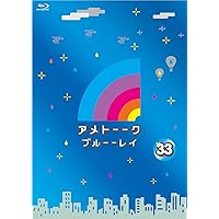 アメトーク　DVD 1〜30巻＋特典1巻 アメトーク DVD 1〜30巻＋特典1巻 アメトーク DVD 1〜30巻