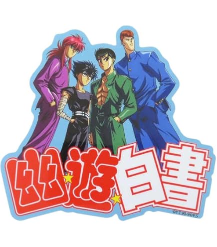 Amazon.co.jp: 幽遊白書[ステッカー ビニール ダイカット]シール/妖狐