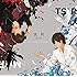 Mr.Fake / ツナゲル(通常盤)
