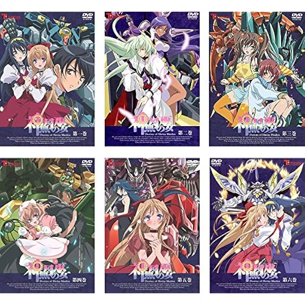 Amazon.co.jp: 神無月の巫女DVD-BOX : 下屋則子, 川澄綾子, 間島