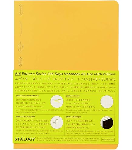 31ノート stalogy_note_halfyear_3-2A6.png