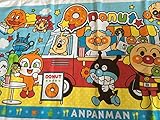 それいけ！ アンパンマン バスタオル ドーナツ 60×115cm 超可愛い 柄 綿100%