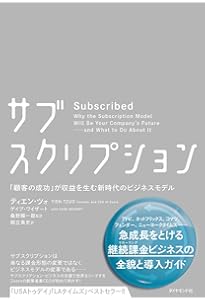 Amazon.co.jp: クラウド誕生 セールスフォース・ドットコム物語