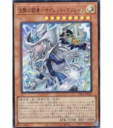 Amazon.co.jp: ダークマジシャン - 25TH-EN001 - ウルトラレア - 初版