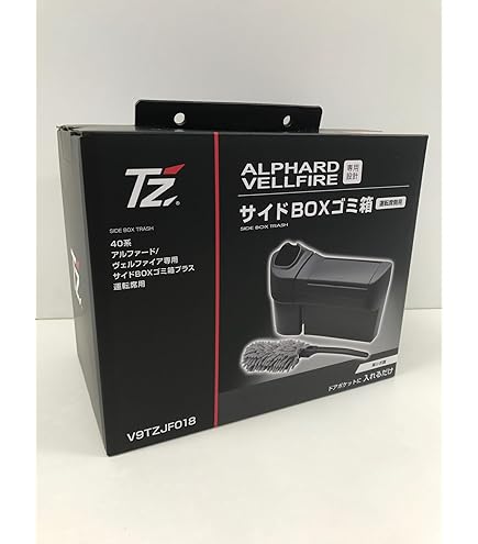 ウェルボックス 槌屋ヤック株式会社