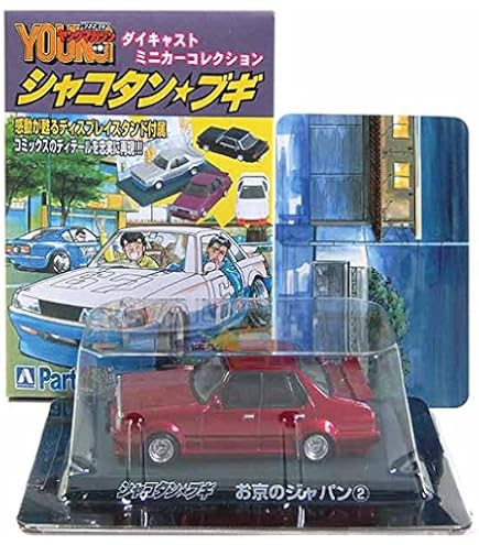 Amazon | 【SP】 サンエス 1/64 シャコタン☆ブギ ミニカー