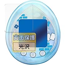 Amazon.co.jp: FILMEXT フィルム BANDAI Tamagotchi nano