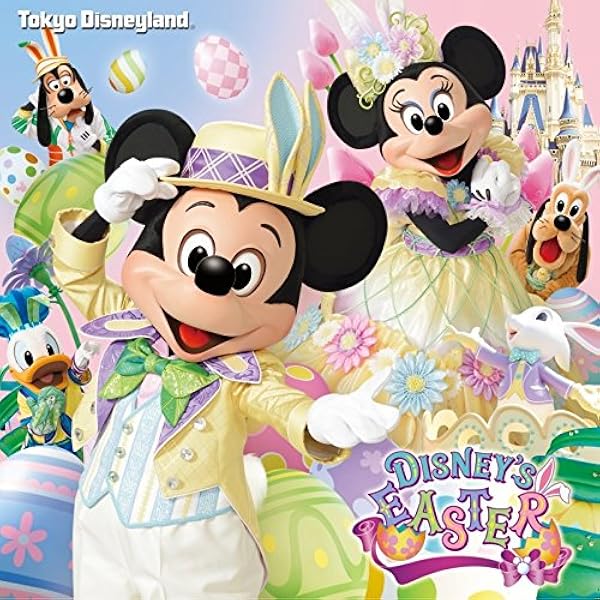 東京ディズニーランド R ディズニー イースター15 V A
