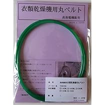[送料無料] TOSHIBA 電気衣類乾燥機　ED-E40M 梅雨対策 送料無料] TOSHIBA 電気衣類乾燥機 ED-E40M 梅雨対策