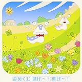 �Ȃ߂��������`!�����`!