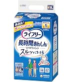 ライフリー リハビリパンツ Sサイズ 26枚 5回吸収