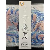 雪夜月 Favorite Celebration Model SEASON4