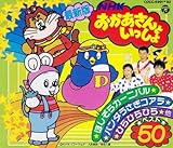 CD�c�C��/NHK����������Ƃ�������x�X�g