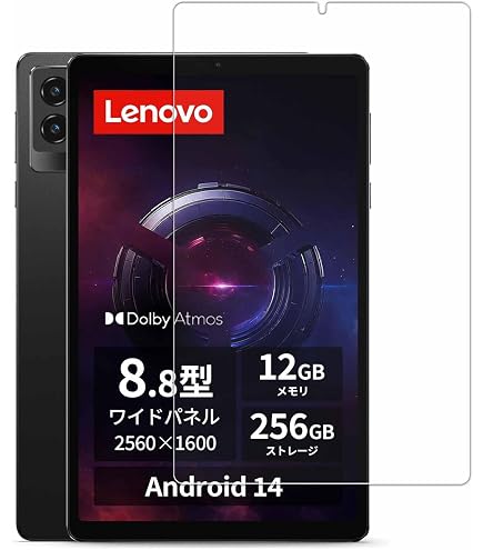 Amazon | 【2枚セッ】For Legion Tab (8.8