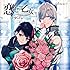 キタコレ(CV:小野大輔、岸尾だいすけ)「B-project キャラクターCD Vol.1『恋セヨ乙女』」
