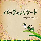 �o�b�^�̃o���[�h