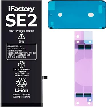 Amazon.co.jp 人気ギフトランキング: 携帯電話修理パーツ で、ギフトの