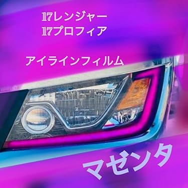 Amazon.co.jp 最新リリース: 車用アイラインフィルム の新着