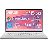 【Amazon.co.jp 限定】 ASUS Chromebook クロームブック CX1505CTA 15.6インチ インテル N50 8GB メモリ 64GB eMMC バッテリー駆動 8.2時間 重量1.59kg 日本語キーボード ゼロタッチ登