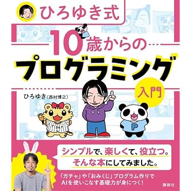 プログラミング言語22冊　　まとめ売り 必読】プログラミング初心者と駆け出しエンジニアが必ず読むべき