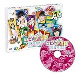 �G�r����!!!2�`�����g���A���͉i���Ɂc�f�B���N�^�[�Y�J�b�g�Ł` Blu-ray5��