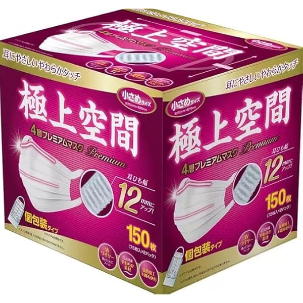 Amazon.co.jp: NEW 極上空間 プレミアム マスク ふつうサイズ 150 枚