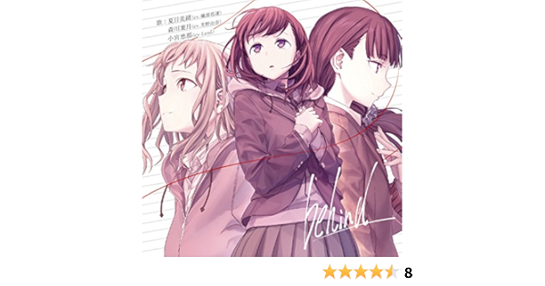 Amazon Behind Tvアニメ Just Because エンディングテーマ 歌 夏目美緒 Cv 礒部花凜 森川葉月 Cv 芳野由奈 小宮恵那 Cv Lynn アニメcd アニメ 音楽