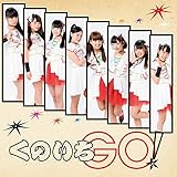 ���̂���GO!