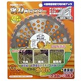 農)快刀チップソー 230m/m×36P