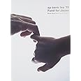 ap bank fes ’11 Fund for Japan [DVD]