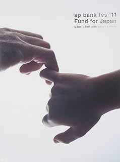 Amazon Co Jp Ap Bank Fes 12 Fund For Japan Dvd Dvd ブルーレイ Bank Band With Great Artists