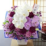 BunBunBee祝！80歳　傘寿の紫「豪華絢爛！おまかせアレンジ」【還暦 古希 喜寿 傘寿 米寿 卒寿 白寿】