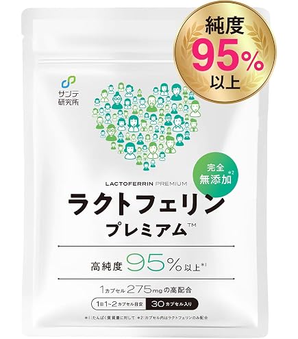 Amazon | 機能性表示食品：ライオン 腸まで届くナイスリムエッセンス