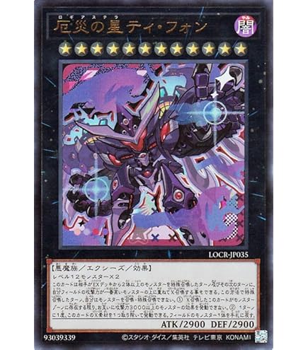 斎キ狭依姫　プリズマ　3枚 Amazon.co.jp: 遊戯王カード 斎キ狭依姫(プリズマティックシークレット