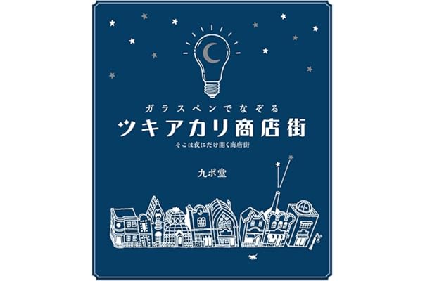 Amazon Co Jp 人気ギフトランキング 素材 デザイン集 で ギフトの設定を使用して最もご注文いただいている商品