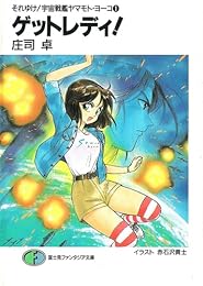 ハノイの路地のエスノグラフィ- 関わりながら識る異文化の生活世界  /ナカニシヤ出版/伊藤哲司（単行本） 書籍検索 - 株式会社ナカニシヤ出版