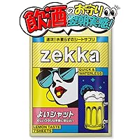 ワカワカ・クルクミン◼︎計 2点 Amazon | B074QHCL9Z 商品名: Nature Made ターメリック