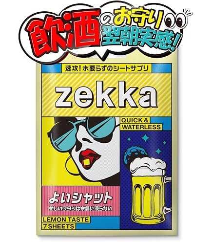 Amazon.co.jp: 「塩二郎」 完全天日塩 100g 黒（細粒タイプ） 坂上＆指