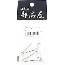 今回は５００本も出品♪一番人気サイズ高品質ステンレスヒートン1.6ｍｍ×19mm Amazon.co.jp: 日本の部品屋 ヒートン1.6-29 オープンSUS : DIY・工具
