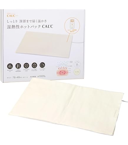 Amazon | Thermophore MaxHEAT Automatic Moist Heat Pack, Large