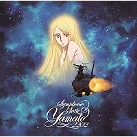 Amazon.co.jp: 交響組曲 宇宙戦艦ヤマト Symphonic Suite Yamato