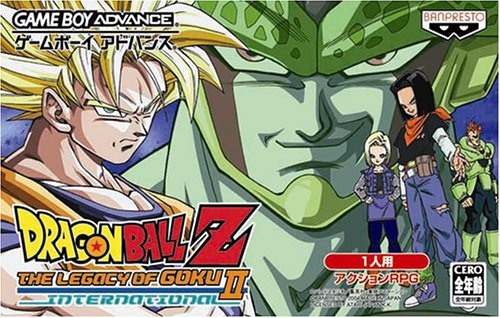 ドラゴンボールZ～THE LEGACY OF GOKU II INTERNATIONAL～