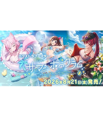 Amazon.co.jp: ホロライブカードゲーム エクストラブースターパック 