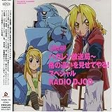 ���W�IDJCD �n�K���������� �i�̈Ⴂ�������Ă��X�y�V����!