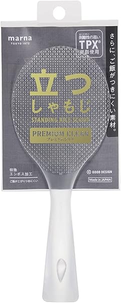 マーナ (marna) 立つしゃもじ プレミアムクリア (自立/杓文字/日本製) しゃもじ くっつかない 立つ (エンボス加工) K555CL - 1