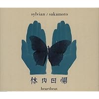 坂本龍一★教授、忍者に囲まれる★DISCORD リミックス　アルバム★未開封新品 Amazon.co.jp: DISCORD gutninja remixes: ミュージック