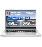 Amazon.co.jp: 【整備済み品】 HP 250 G7 ノートパソコン、第10世代