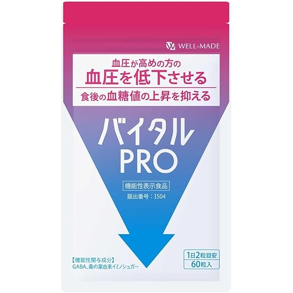 Amazon | 健康の杜 杜のすっぽん黒酢 62粒 (x 1) | 健康の杜 | 香酢